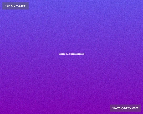 南安联赛事-2021南安市男子篮球等级联赛